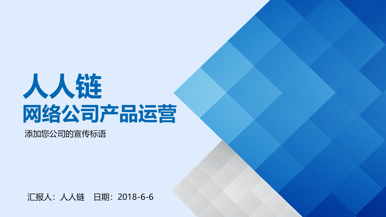 ppt模板免费的网站简约,ppt免费模板素材图片简约