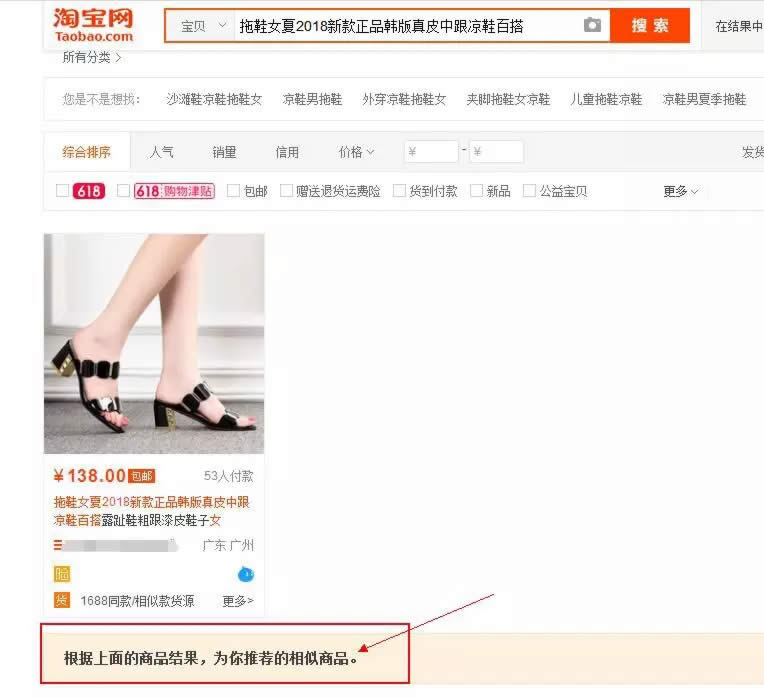 网店怎么无货源卖东西,如何无货源开网店全教程