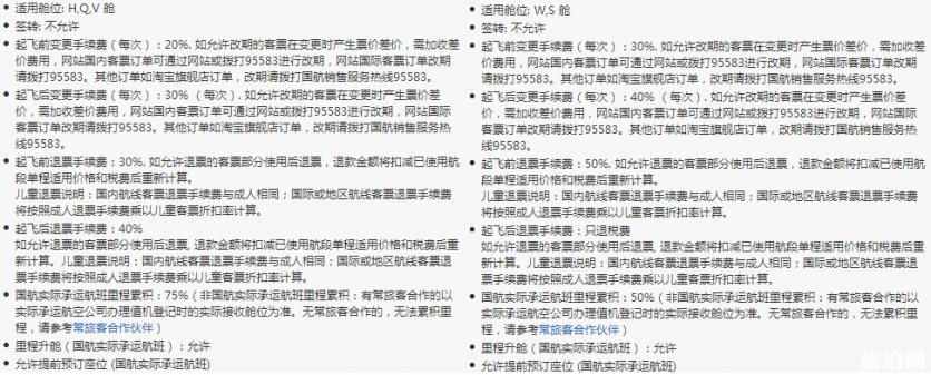 去哪儿旅行网买机票靠谱吗,去哪儿网买机票靠谱吗