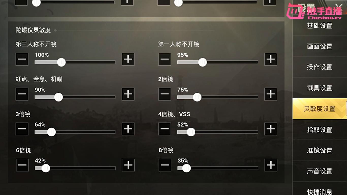 刺激战场1v4胜率高的枪,刺激战场满配最强的5把枪