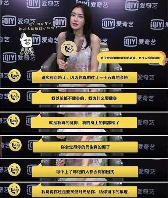 秦岚为什么再次翻红,延禧攻略秦岚再次翻红