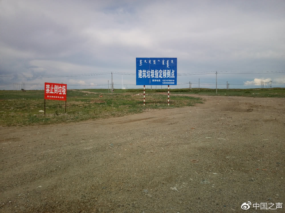 草原被破坏,草原生态系统被破坏案例