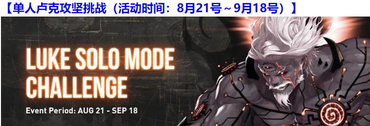 dnf国服测试服,国服dnf看不了cg