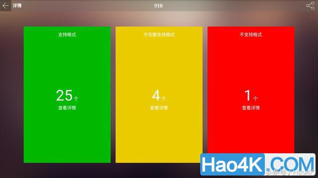 视易硬盘播放器,视易点歌机电脑硬盘