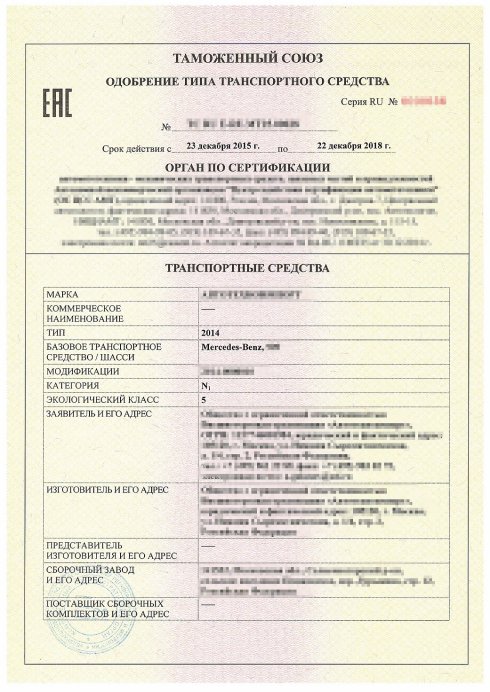 海关联盟认证怎么办理,海关联盟EAC证书