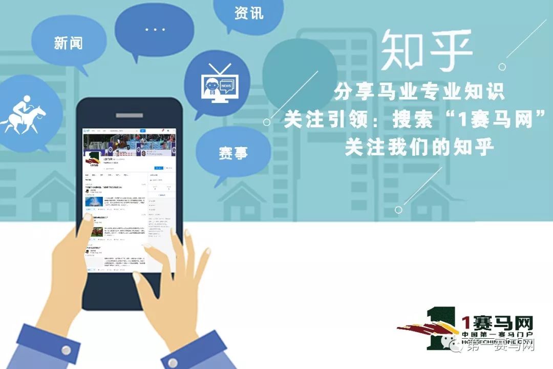 马出没注意！9月7-9日香港马会在广东国际旅游博览会设展等你拿奖！