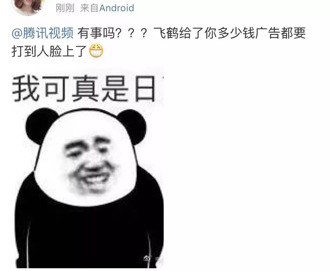 飞鹤打广告的奶粉,飞鹤奶粉广告属于夸大宣传吗