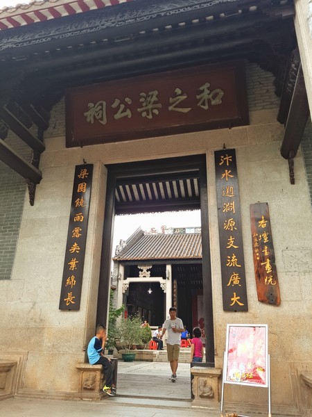 顺德逢简水乡出名小店,顺德逢简水乡属于哪个镇