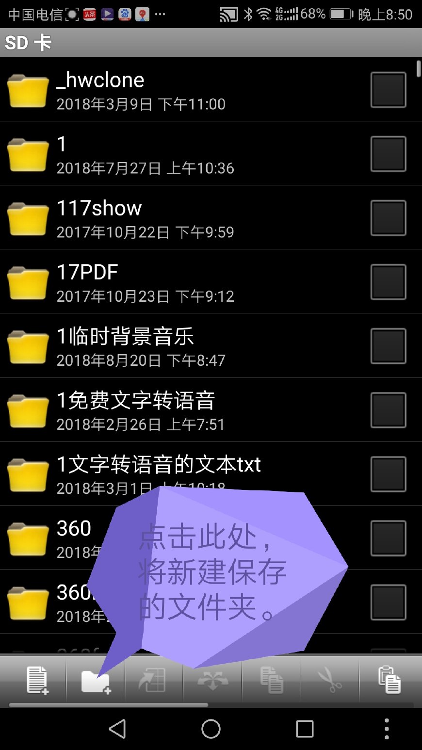 怎么在手机上编辑word文档,手机照片文字秒变word文档
