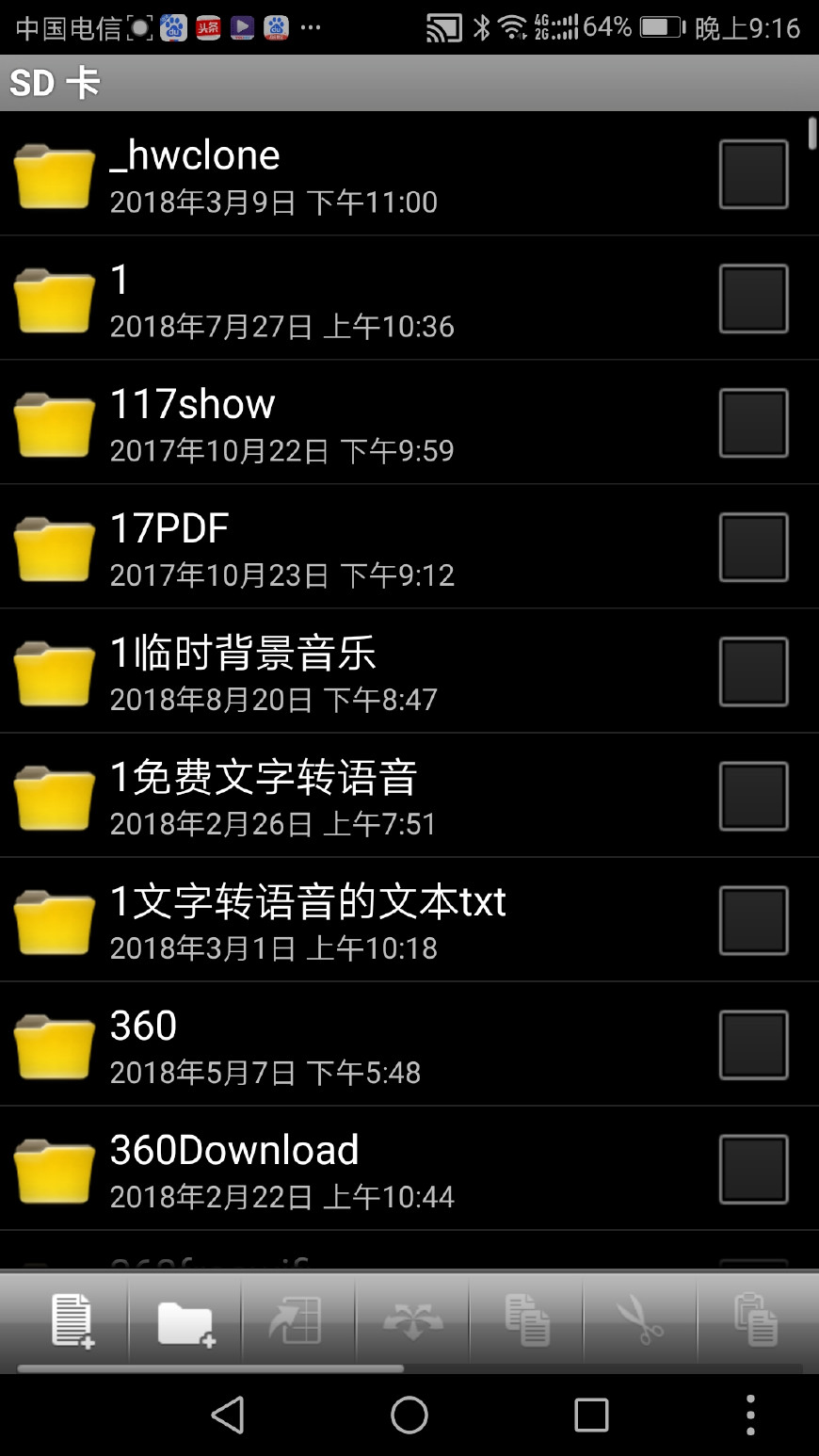 怎么在手机上编辑word文档,手机照片文字秒变word文档