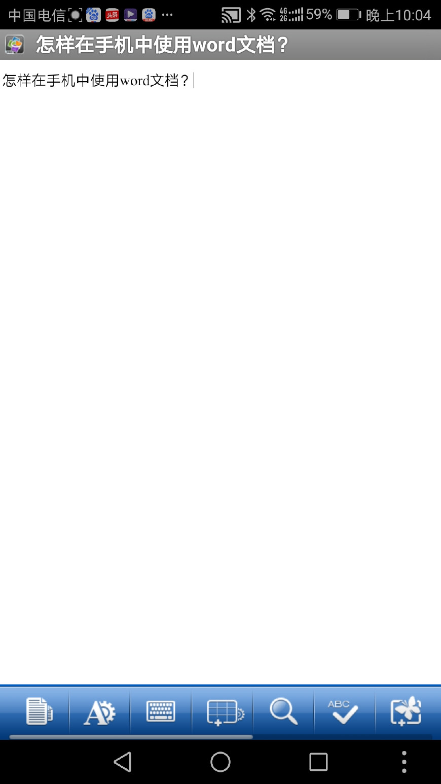 怎么在手机上编辑word文档,手机照片文字秒变word文档