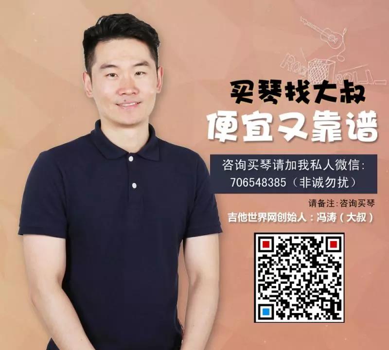 冯涛吉他,冯涛吉他钢琴合奏