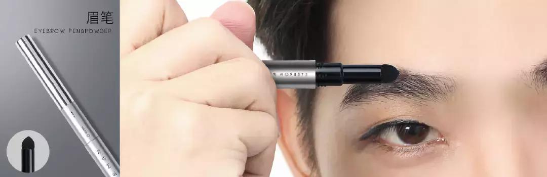 怎么修眉毛技巧图解男士,最简单的修眉小技巧