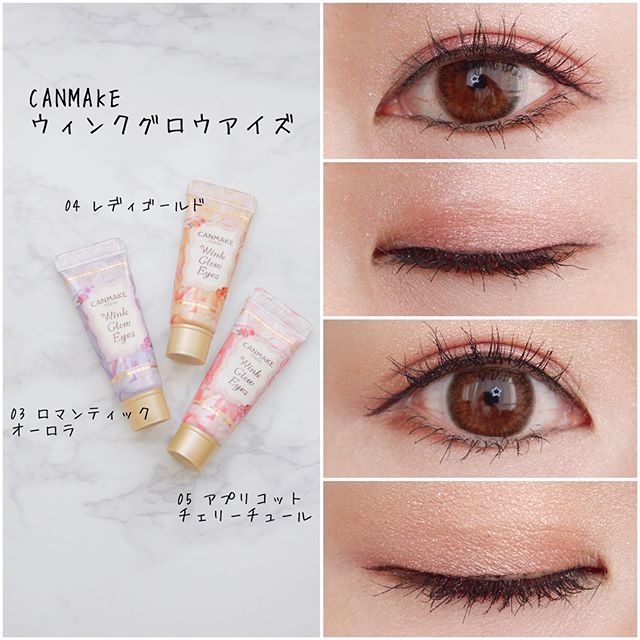 canmake眼影最新款,canmake眼影推荐色号