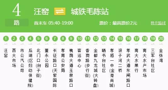 孝感25路公交路线,孝感十路公交车路线