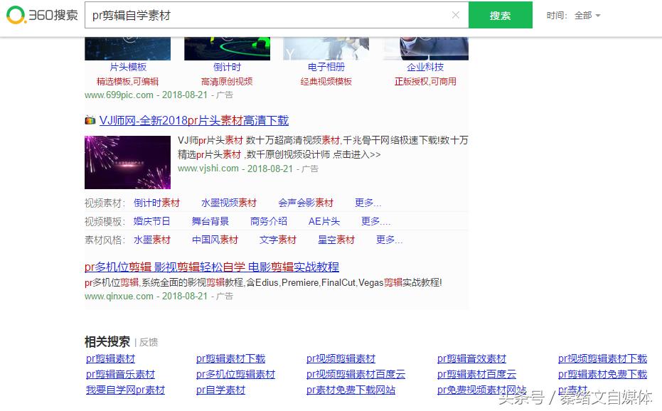 pr剪辑教程怎么单独获取视频音轨,pr剪辑哪种方法截取素材最快