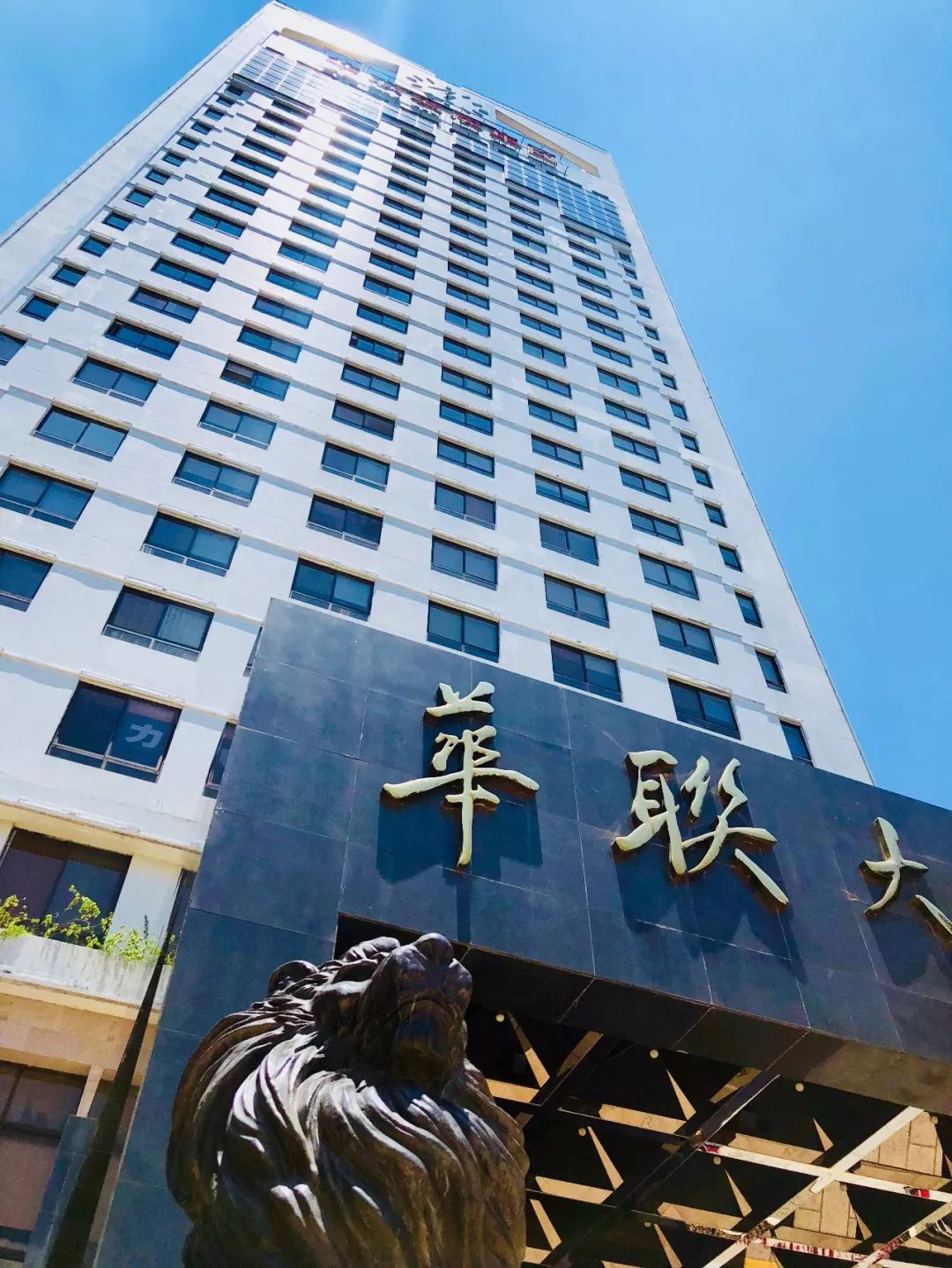 鎺㈣鐣欏畧鍎跨,鐣欏畧鍎跨鎺㈣璁板綍