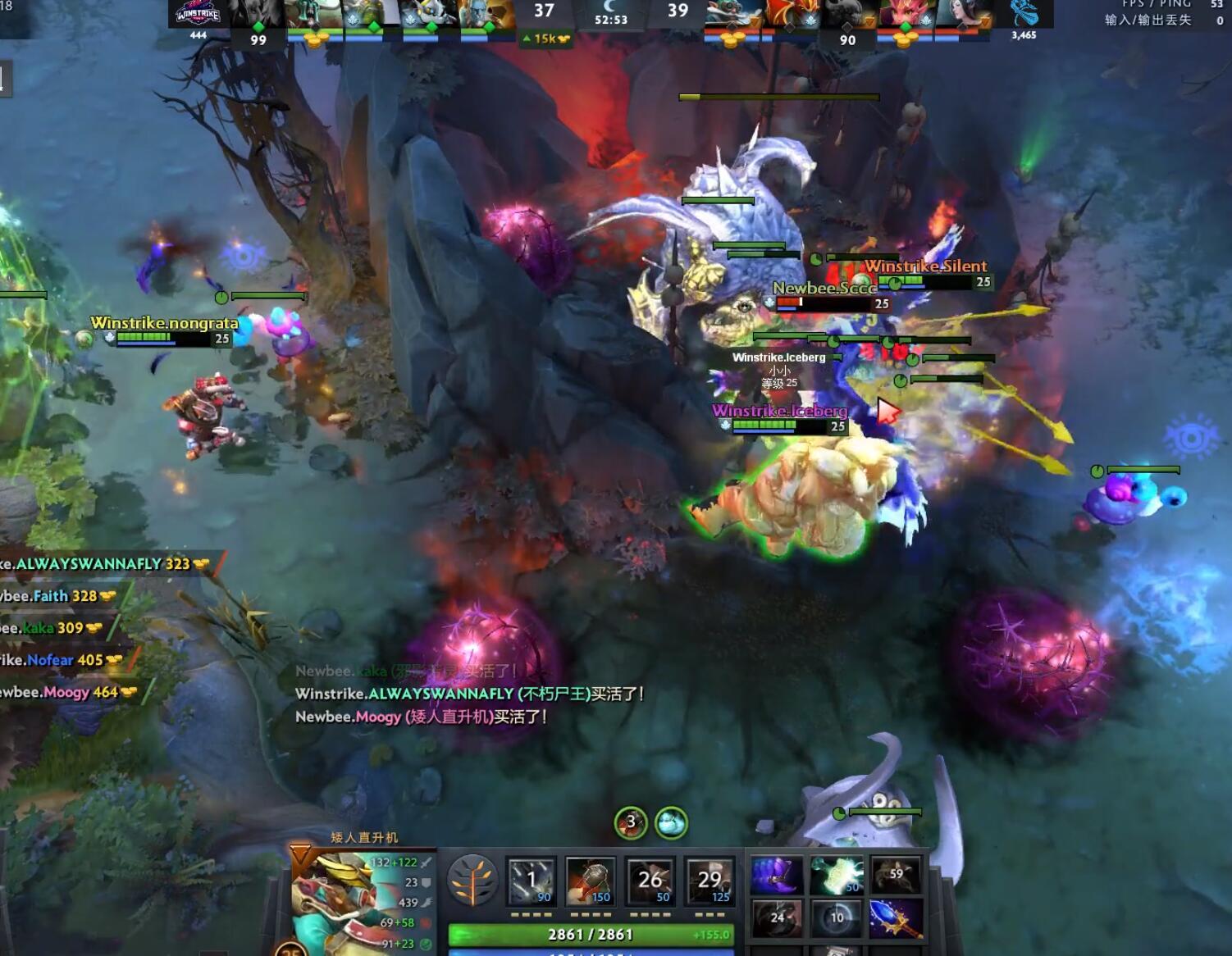 Dota2Ti8淘汰赛首日综述：LGD轻取VPNB又又输肉山团心疼眼少