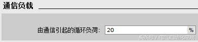 博途怎么设置g120参数,博途pid1200使用技巧