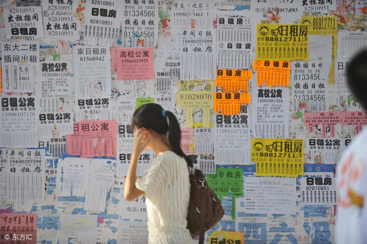 北京租房遇见黑中介,北京租房碰到黑中介