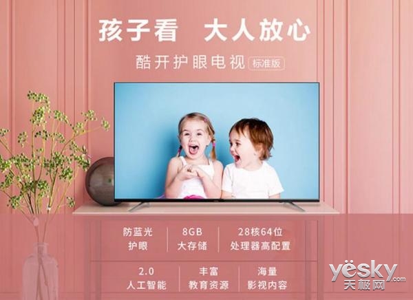 3千到5千75寸全面屏电视推荐,推荐几款超高性价比的真4k电视