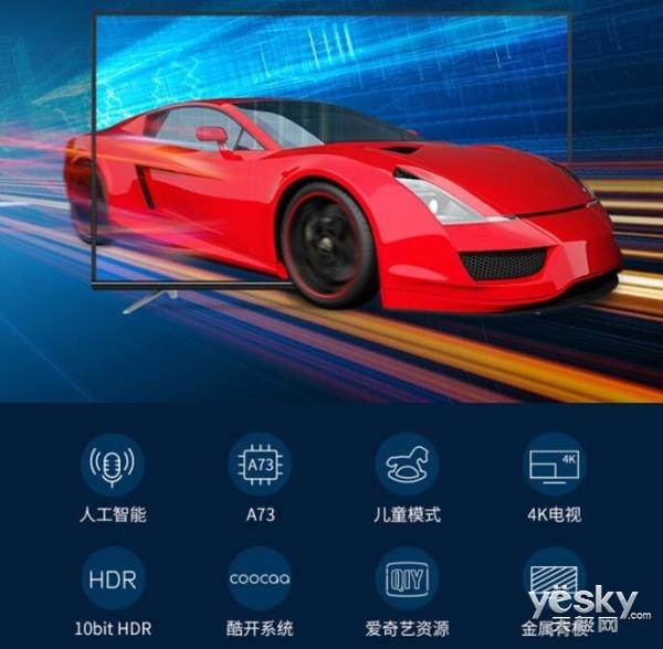 3千到5千75寸全面屏电视推荐,推荐几款超高性价比的真4k电视