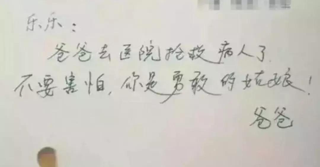 连续工作了36个小时,连续值班三十六小时