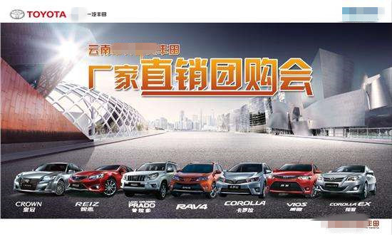 揭秘4s店底价,汽车4s店团购有什么套路