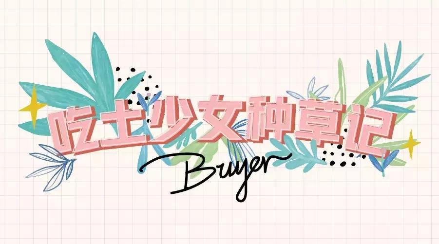 因为这四家店，我在成都桐梓林活出了日本银座的感觉