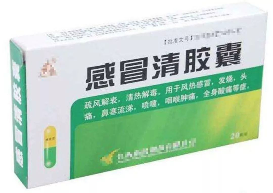 常用药误区你中了几招,这些家庭常用药别再用