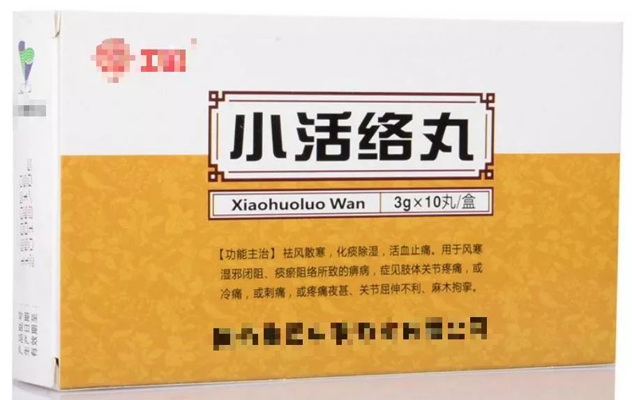 常用药误区你中了几招,这些家庭常用药别再用