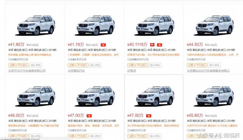 帕杰罗v97亏电吗,买帕杰罗v97的十大忠告