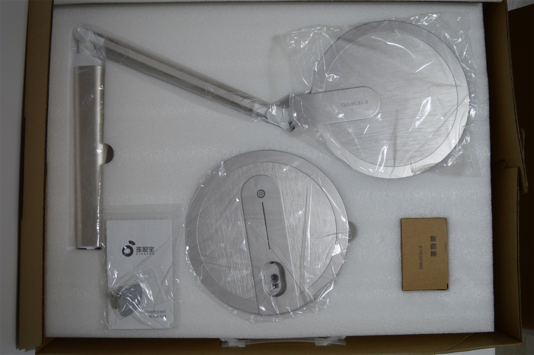 孩视宝柔和自然光护眼台灯,护眼儿童台灯图片大全