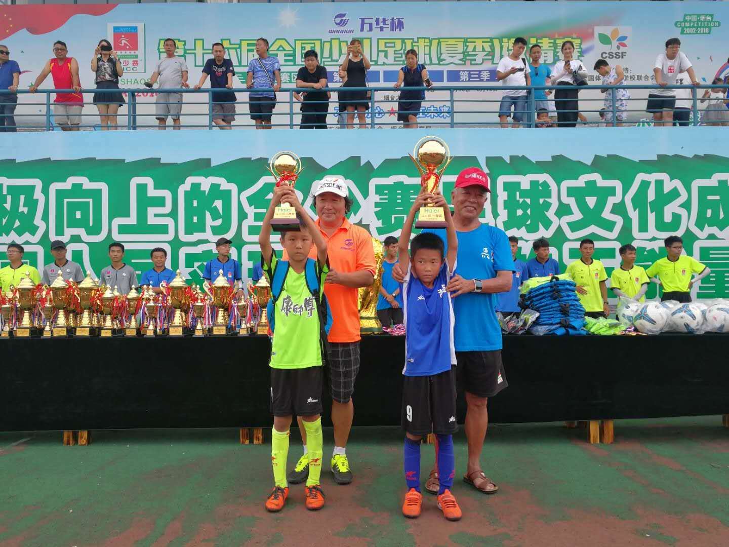 2034杯小学生足球大会湘乡,小学足球队再传佳绩