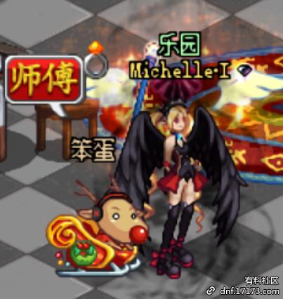 dnf宠物是什么动物,dnf宠物外形是龙的叫什么名字