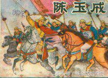 英王陈玉成照片,英王陈玉成的后代