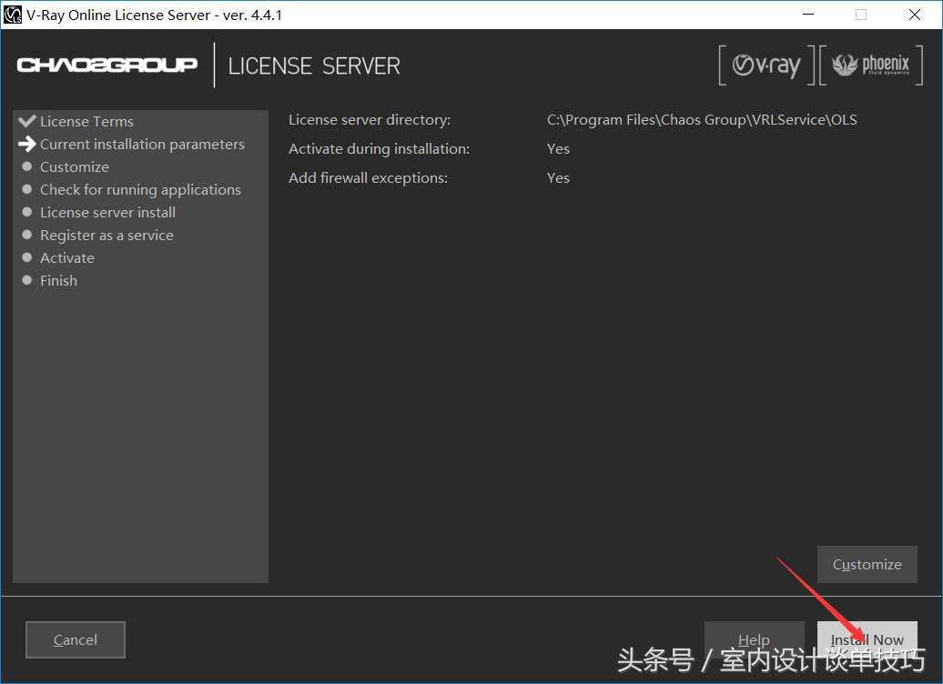 vray3.4汉化版怎么安装,vray3.6汉化补丁怎么安装