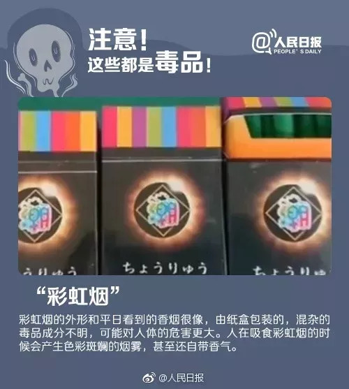 新型违禁品毒品有哪些,新型毒物有哪些