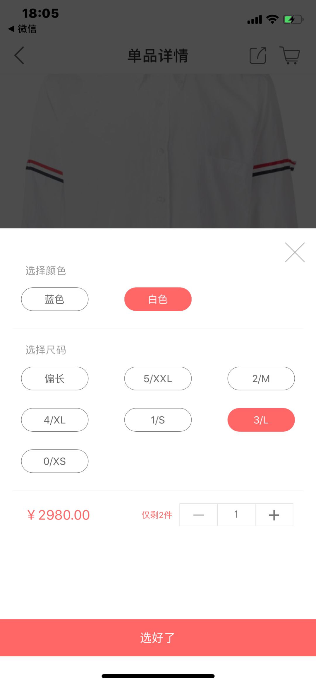 我每月花3万买衣服！血拼史教你如何避免被X宝、代购坑骗
