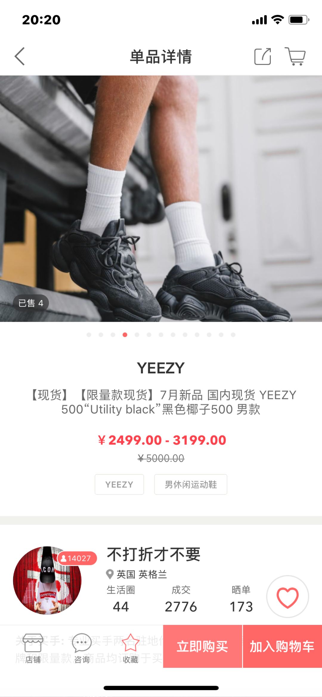 我每月花3万买衣服！血拼史教你如何避免被X宝、代购坑骗