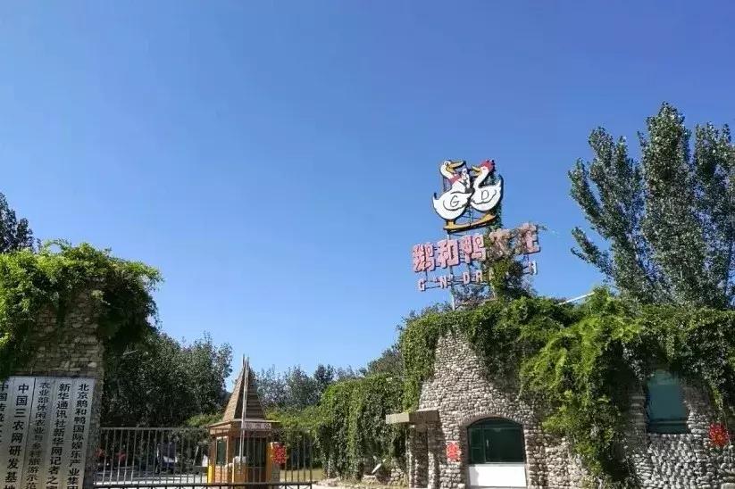 北京周边好玩的休闲生态农场推荐,北京近郊休闲生态农场有哪些地方