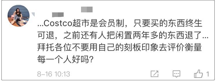 用了一年的东西坏了还能退吗,用了一年的东西可以退吗