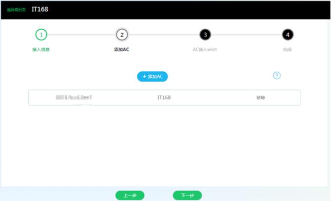 锐捷rg-ap730能家用吗,锐捷rg-ap730-i