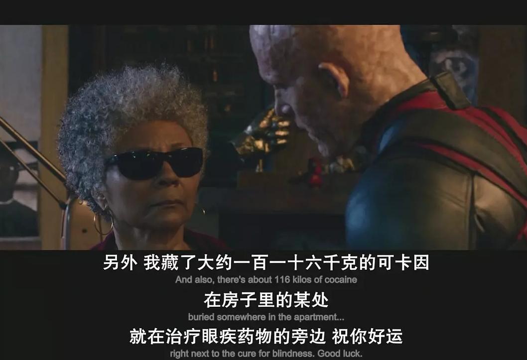 《死侍2》最全彩蛋，找到了89个彩蛋！