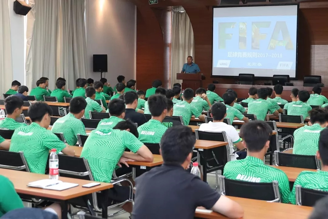 中赫青训,中赫国安杯少训精英联赛