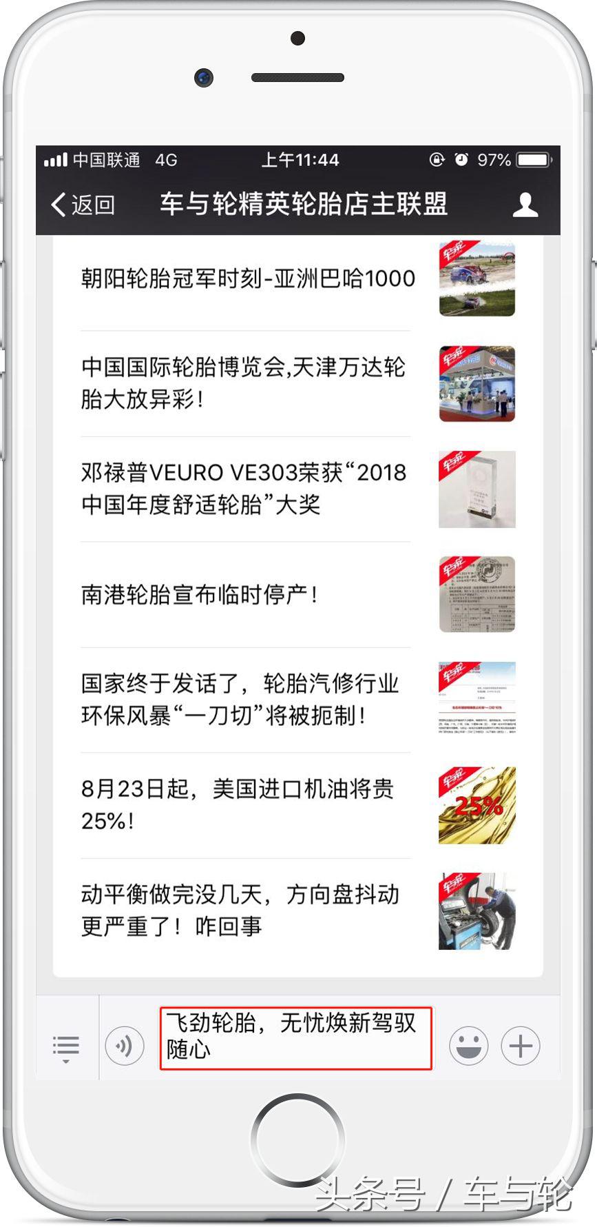 换胎红包,马牌轮胎100元福利红包