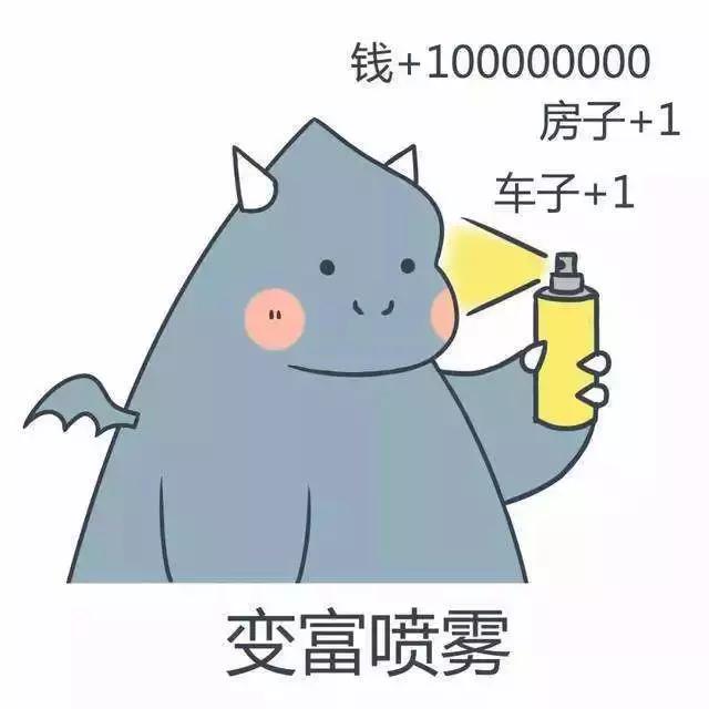 又是“二胎税”又是“丁克税”?别太把这些砖家当回事儿……