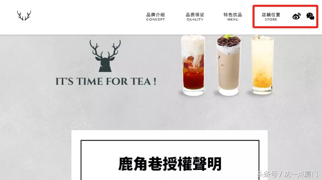 鲍师傅怎么辨别真假,厦门鲍师傅中山路店