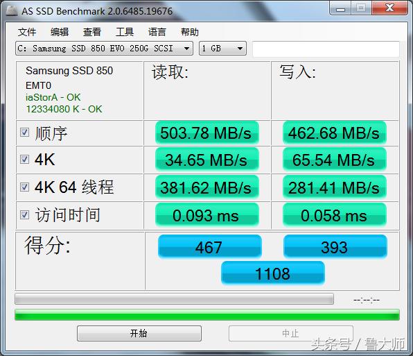 intel超线程漏洞,intel漏洞怎么修复