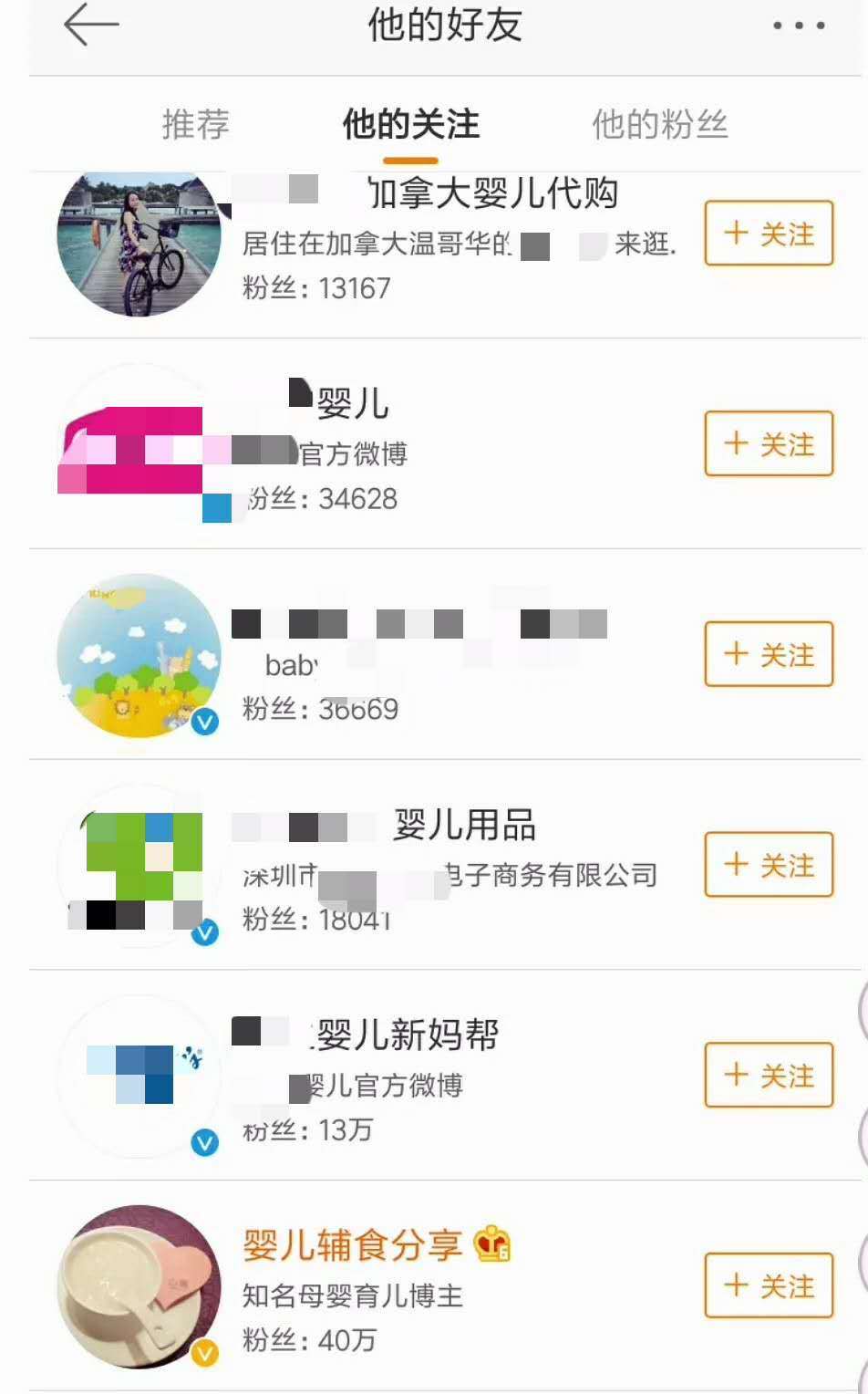 于正现在有孩子了吗,于正小号